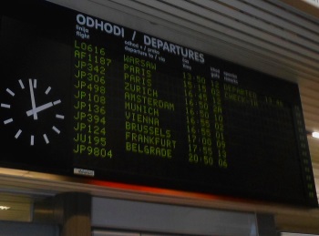 Airport in Ljubljana, Slovenia